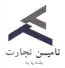 شرکت تامین تجارت بلند پایه
